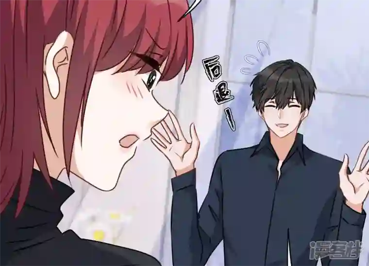 最豪赘婿 龙王殿第113话 幕后大佬