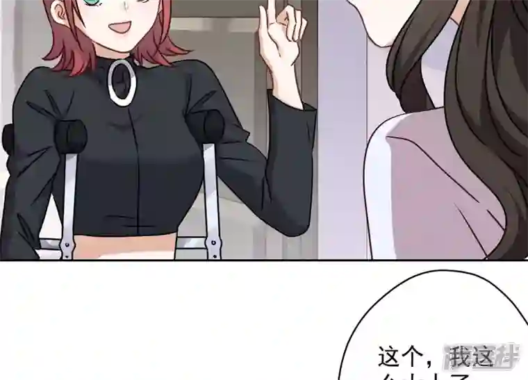 最豪赘婿 龙王殿第113话 幕后大佬