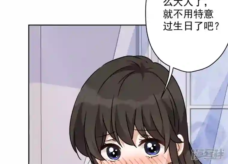 最豪赘婿 龙王殿第113话 幕后大佬