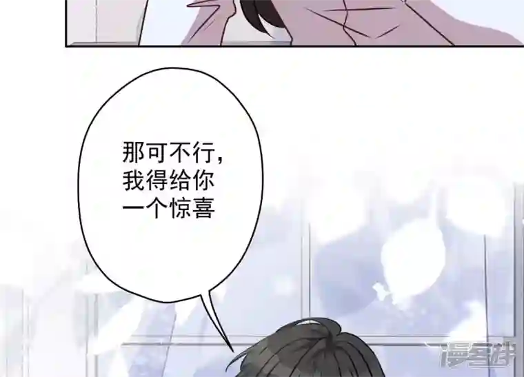 最豪赘婿 龙王殿第113话 幕后大佬