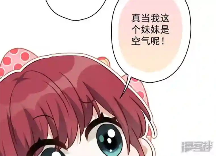 最豪赘婿 龙王殿第113话 幕后大佬