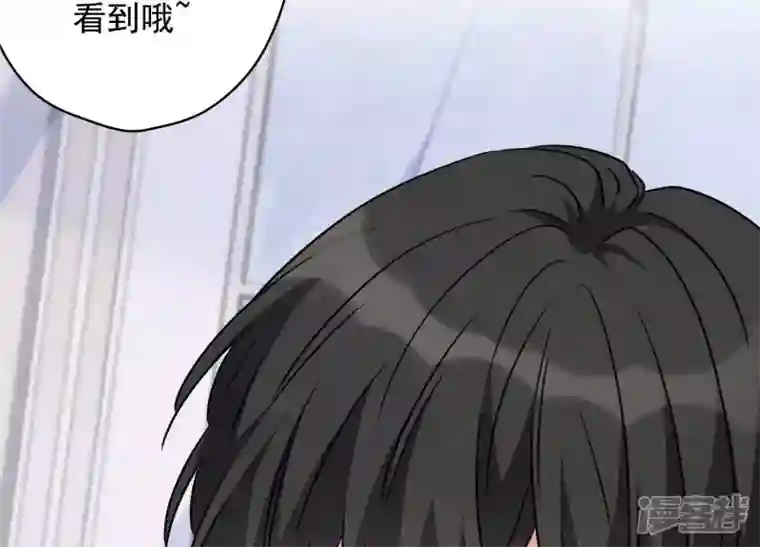 最豪赘婿 龙王殿第113话 幕后大佬