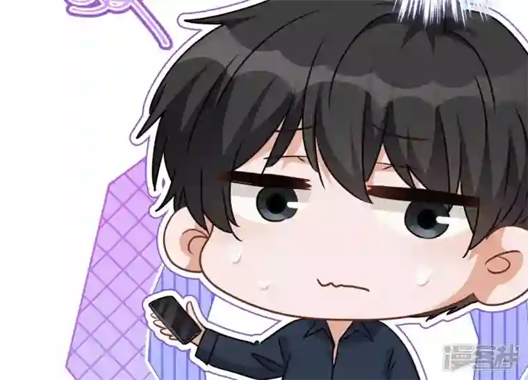 最豪赘婿 龙王殿第113话 幕后大佬