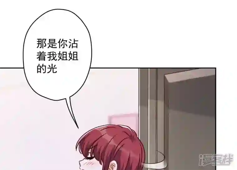 最豪赘婿 龙王殿第113话 幕后大佬