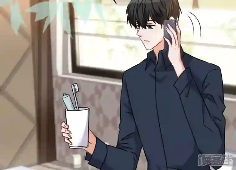 最豪赘婿 龙王殿第113话 幕后大佬