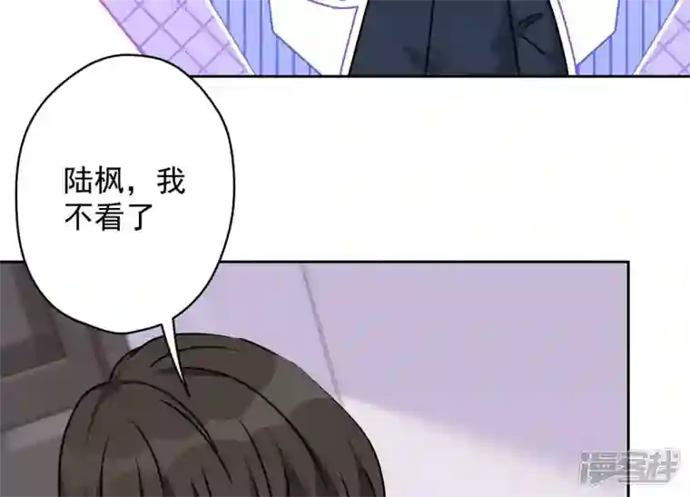 最豪赘婿 龙王殿第113话 幕后大佬