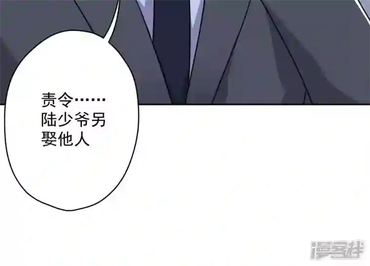 最豪赘婿 龙王殿第113话 幕后大佬