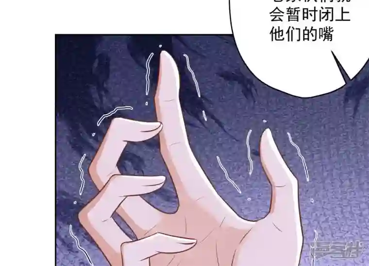 最豪赘婿 龙王殿第114话 不识货