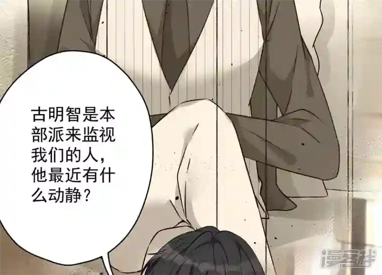 最豪赘婿 龙王殿第114话 不识货