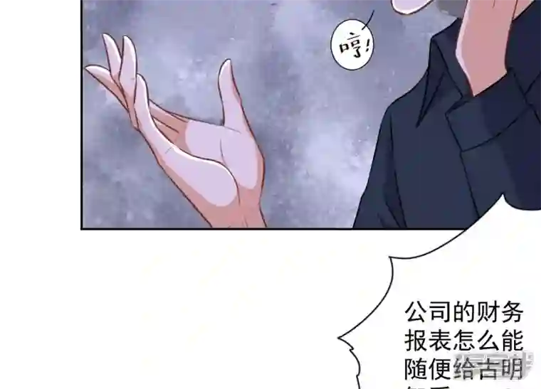 最豪赘婿 龙王殿第114话 不识货