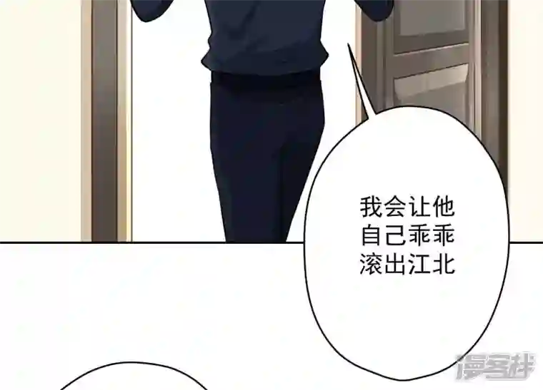 最豪赘婿 龙王殿第114话 不识货