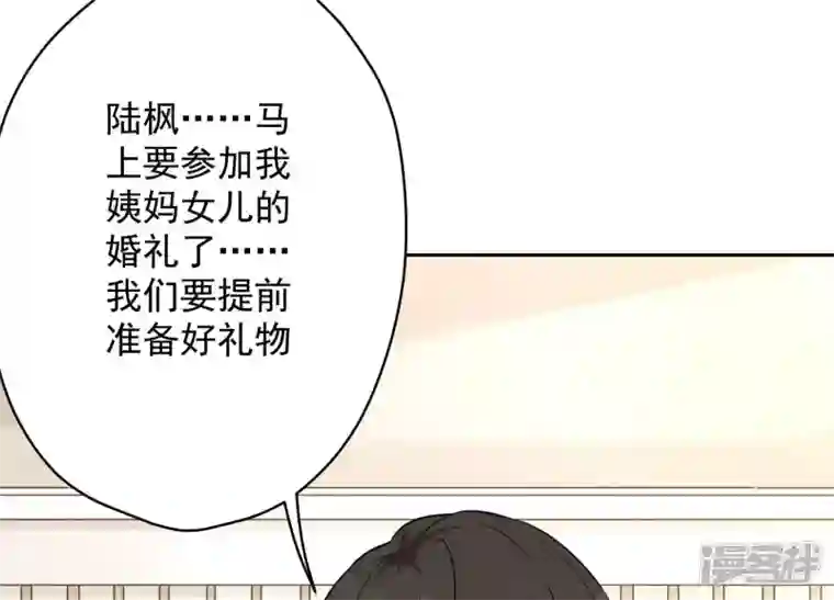 最豪赘婿 龙王殿第114话 不识货