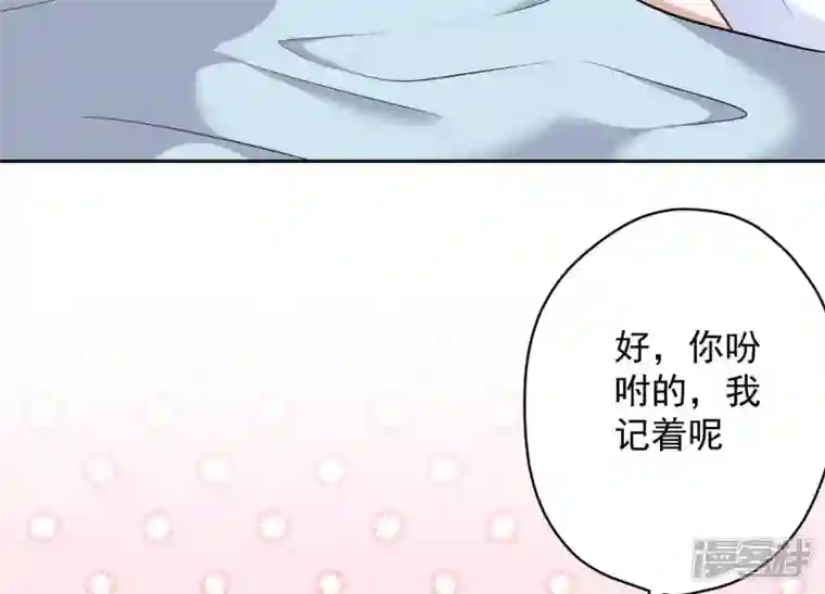 最豪赘婿 龙王殿第114话 不识货