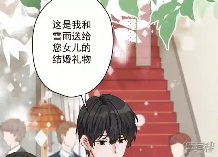 最豪赘婿 龙王殿第114话 不识货