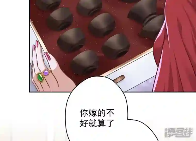 最豪赘婿 龙王殿第114话 不识货