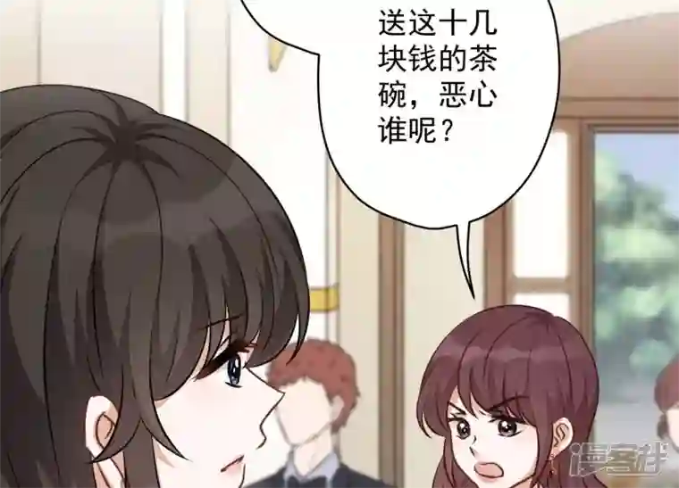 最豪赘婿 龙王殿第114话 不识货