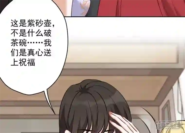 最豪赘婿 龙王殿第114话 不识货