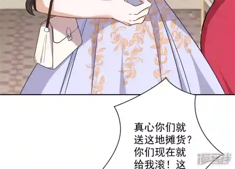 最豪赘婿 龙王殿第114话 不识货