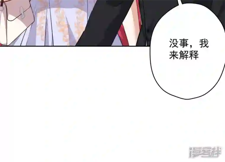 最豪赘婿 龙王殿第114话 不识货