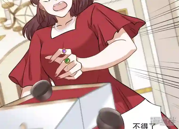 最豪赘婿 龙王殿第114话 不识货