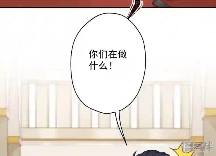 最豪赘婿 龙王殿第114话 不识货