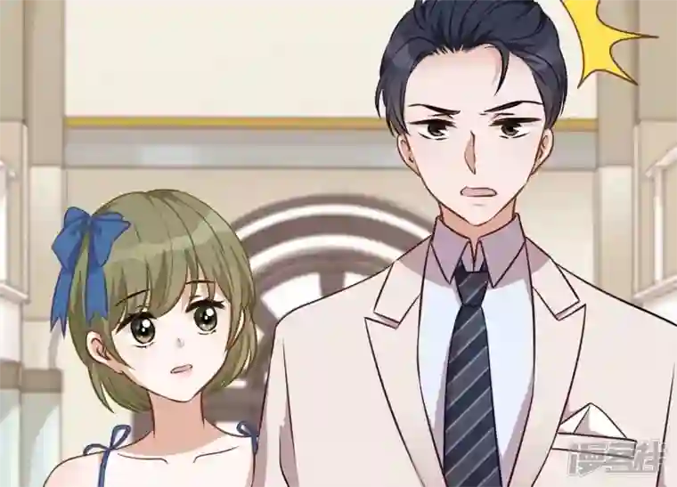 最豪赘婿 龙王殿第114话 不识货