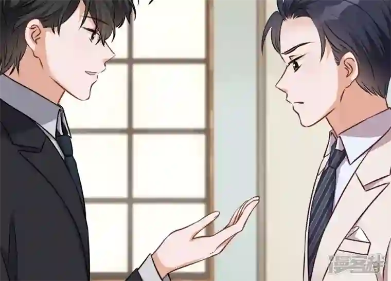 最豪赘婿 龙王殿第114话 不识货