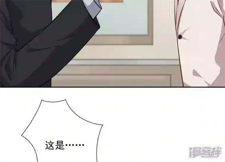 最豪赘婿 龙王殿第114话 不识货