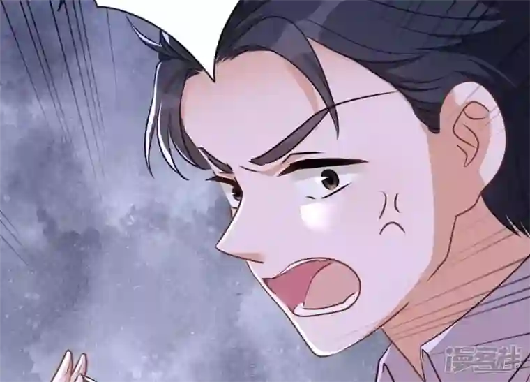 最豪赘婿 龙王殿第114话 不识货