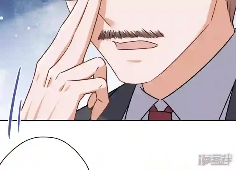 最豪赘婿 龙王殿第115话 赘婿有阴谋