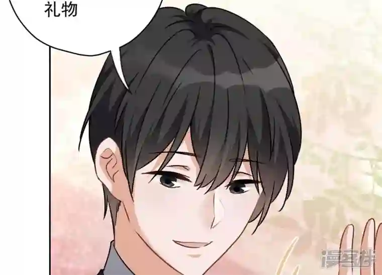 最豪赘婿 龙王殿第115话 赘婿有阴谋