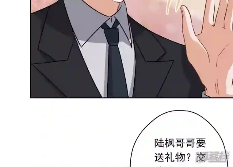 最豪赘婿 龙王殿第115话 赘婿有阴谋