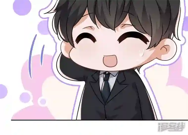 最豪赘婿 龙王殿第115话 赘婿有阴谋