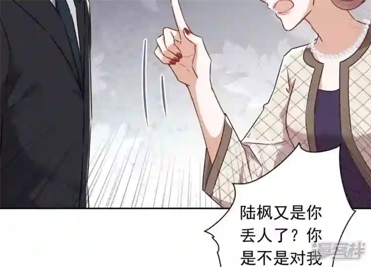 最豪赘婿 龙王殿第115话 赘婿有阴谋