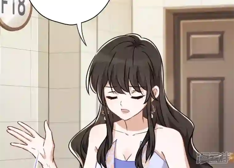 最豪赘婿 龙王殿第115话 赘婿有阴谋