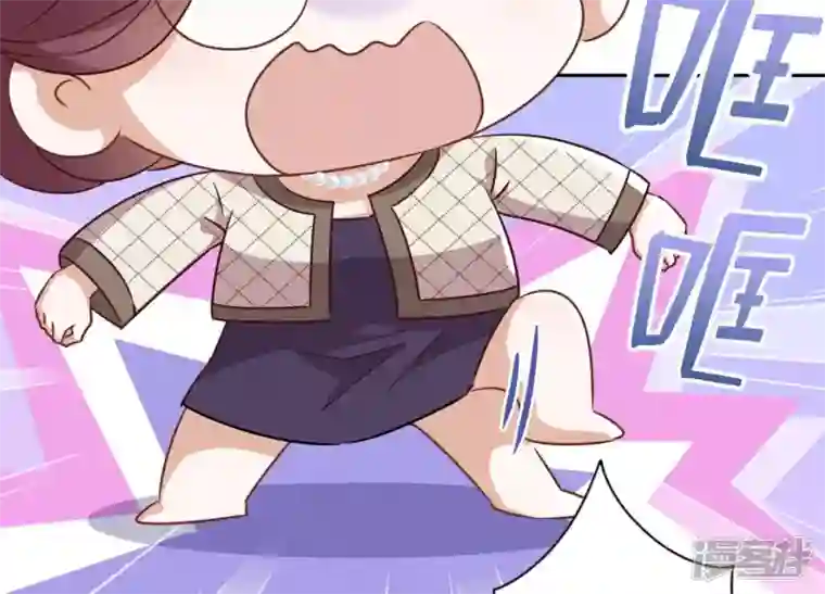 最豪赘婿 龙王殿第115话 赘婿有阴谋