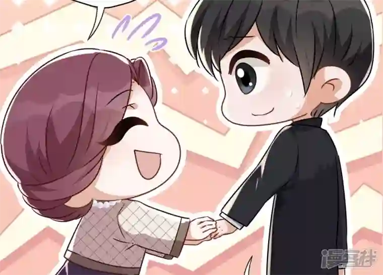 最豪赘婿 龙王殿第115话 赘婿有阴谋