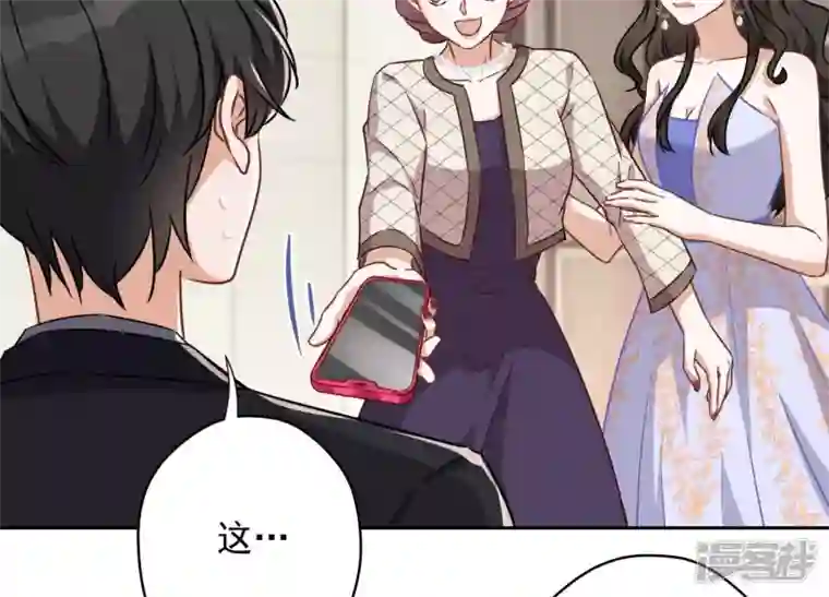 最豪赘婿 龙王殿第115话 赘婿有阴谋