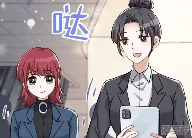 最豪赘婿 龙王殿第115话 赘婿有阴谋