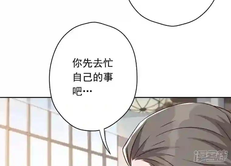最豪赘婿 龙王殿第115话 赘婿有阴谋