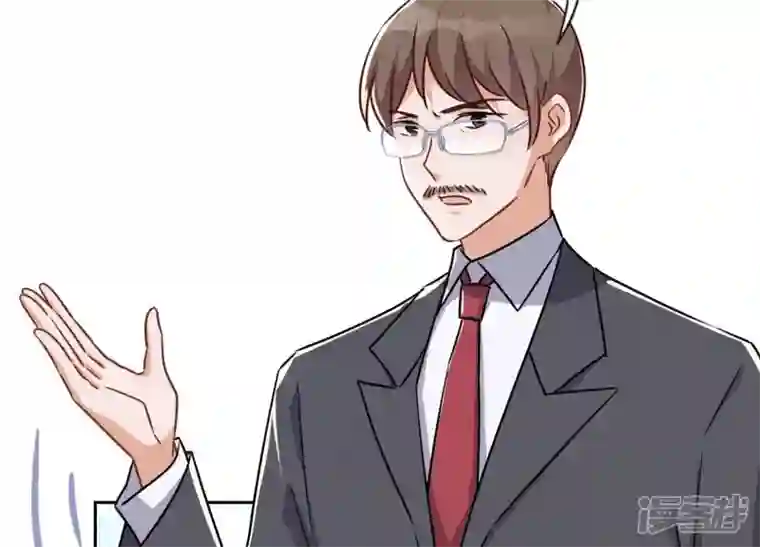 最豪赘婿 龙王殿第115话 赘婿有阴谋