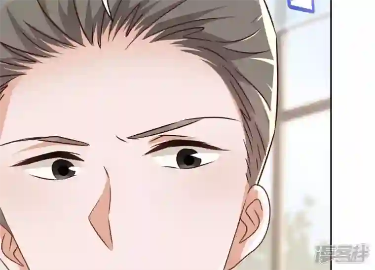 最豪赘婿 龙王殿第115话 赘婿有阴谋