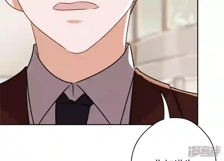 最豪赘婿 龙王殿第115话 赘婿有阴谋