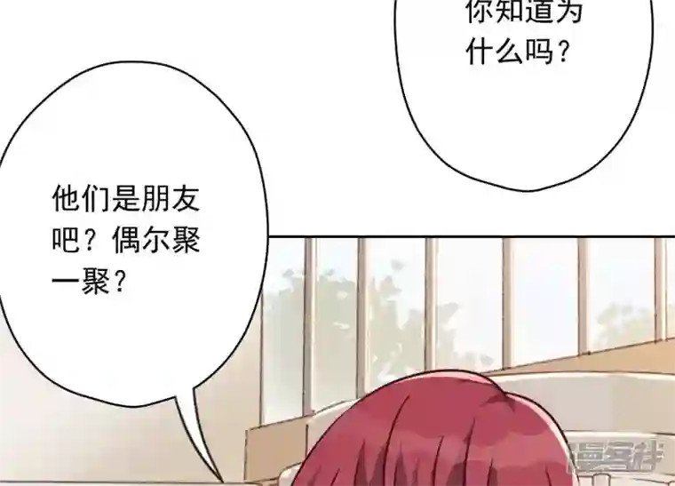 最豪赘婿 龙王殿第115话 赘婿有阴谋