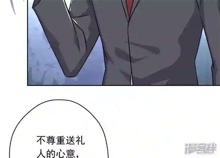 最豪赘婿 龙王殿第115话 赘婿有阴谋