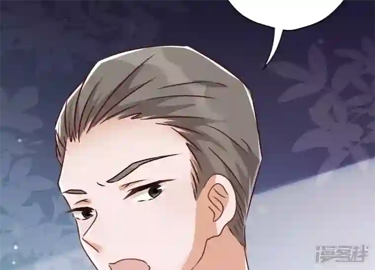 最豪赘婿 龙王殿第115话 赘婿有阴谋