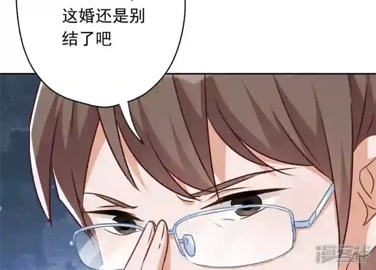 最豪赘婿 龙王殿第115话 赘婿有阴谋