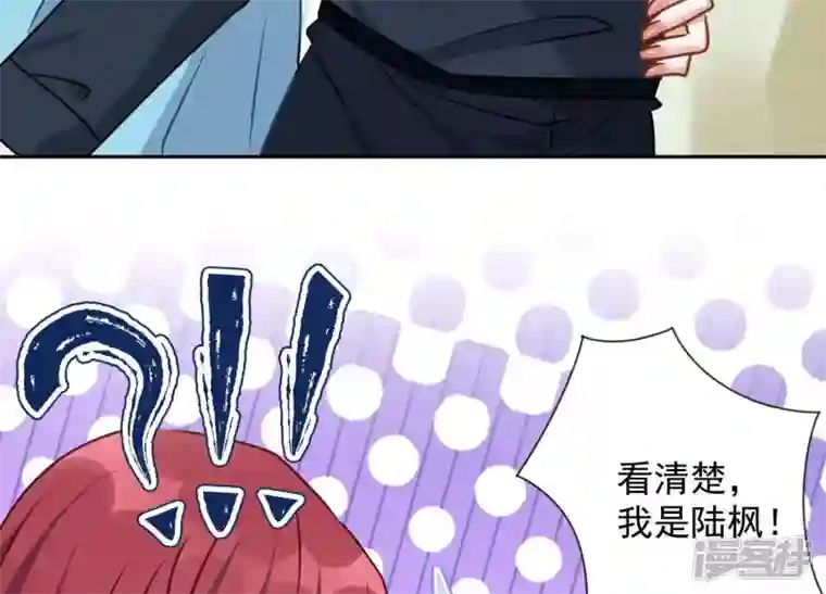 最豪赘婿 龙王殿第116话 纪家危机