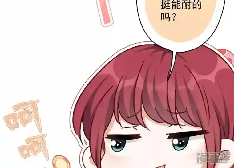 最豪赘婿 龙王殿第118话 糖衣炮弹