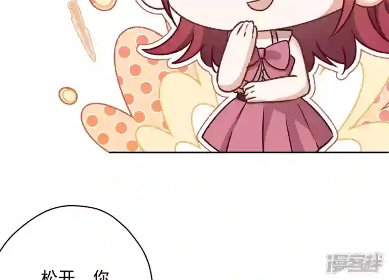 最豪赘婿 龙王殿第118话 糖衣炮弹